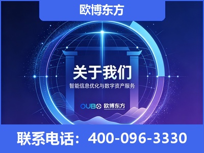 兴安-企业展示图